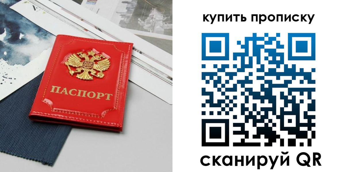 форма 3 в Алтайском крае